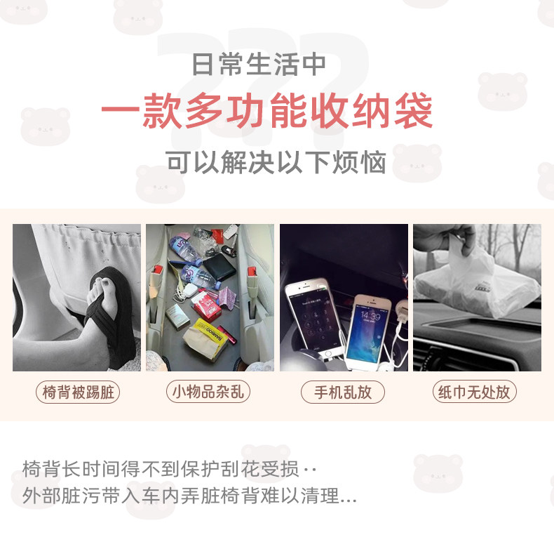 Car Seat Back Storage Hanging Bag Car Storage Box Car Rear Anti-Kick Pad Foldableing Small Table Storage Rack