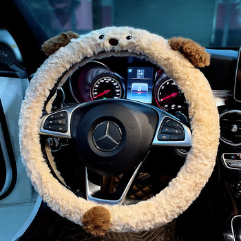 Car Steering Wheel Cover Winter Plush Warm Heated 2025 New Model Protective Handlebar Cover Non-Slip All-Season Universal for Women