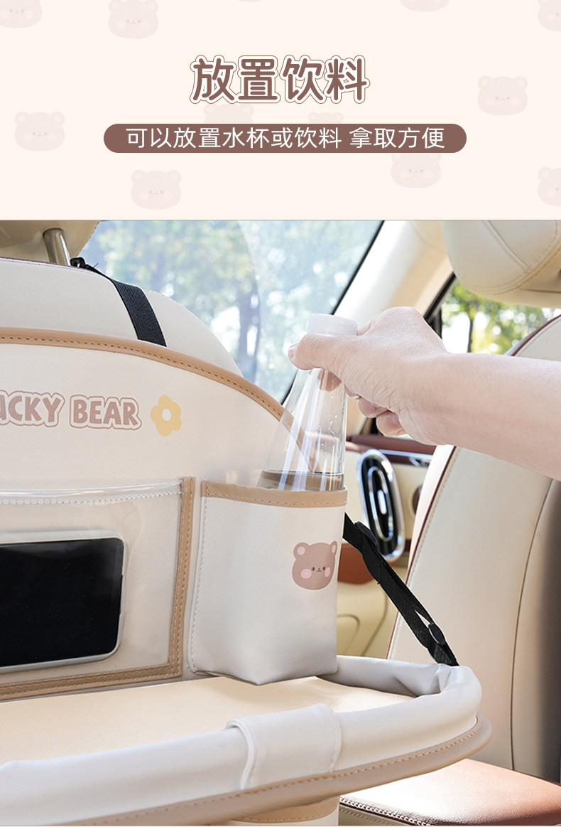 Car Seat Back Storage Hanging Bag Car Storage Box Car Rear Anti-Kick Pad Foldableing Small Table Storage Rack