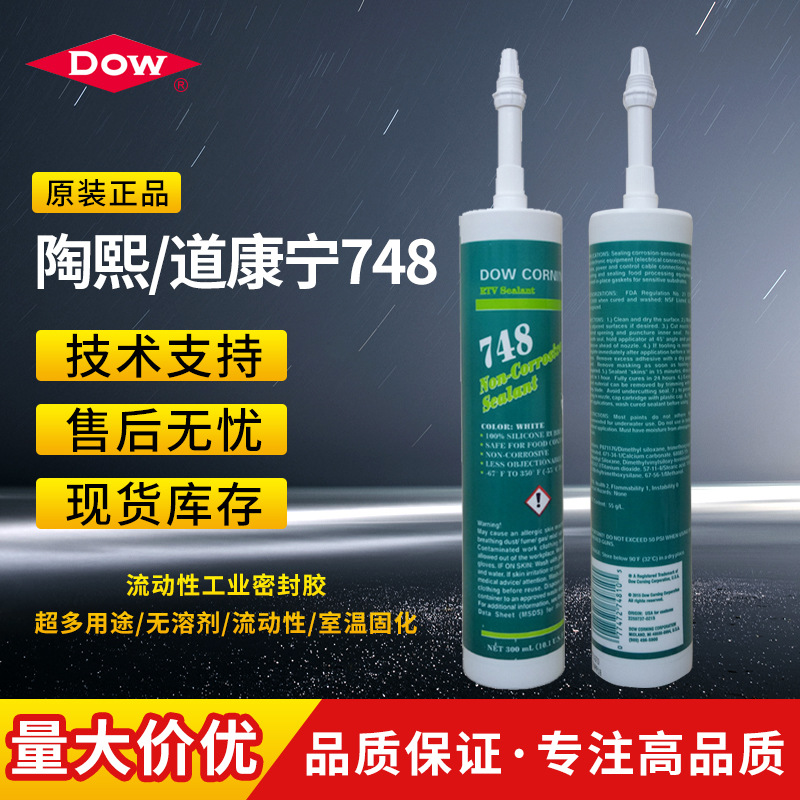 Dow Conning DC748 No Corrosion Sealant Adhesive Silicone Electronic electric fixing rubber RTV sealant white