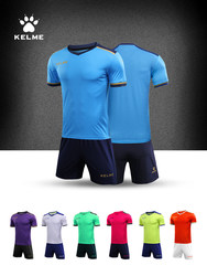 KELME 축구 유니폼 정장 남자 축구 유니폼 경기 훈련 유니폼 맞춤 팀 유니폼 인쇄