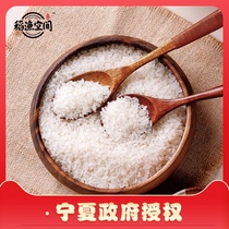 Rice fishing space ecological crab field rice Ningxia Story City Commemorative edition gift box