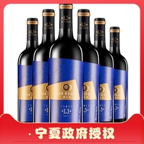 Helan Mountain region Ningxia human head L3 dry red wine 750ml red wine box 6 packs