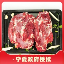 Qilekang Ningxia Yanchitan lamb freshly killed pure sheep hind leg meat to bone no stick 4 kg box