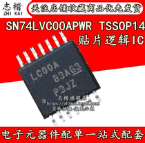New original SN74LVC00APWR silk screen printing LC00A patch TSSOP-14 logic chip