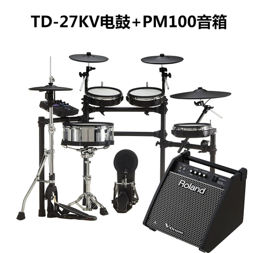 Roland Roland Electronic Drum TD25KVX Professional Performance Electric Drum Jazz Drum TD-DMKX 17KVX
