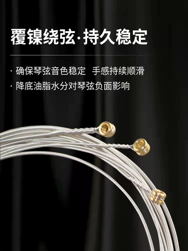 American Eb Qin String Ernie Ball Электрогитарная струна 2223 Никелевое покрытие шесть шесть оборудования 2221 One String 09