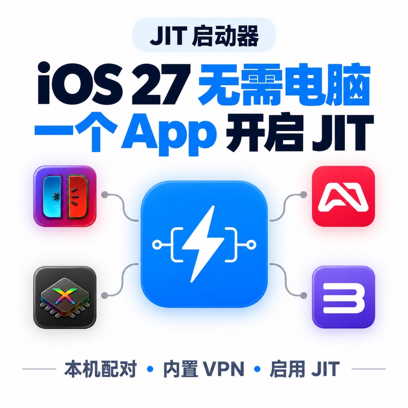 Jit Launcher for Apple Ios Delivers Melonx-Switch Emulator Utm Virtual Machine Manic Emu Jit Launcher for Apple Ios Delivers Melonx-Switch Emulator Utm Virtual Machine Manic Emu
