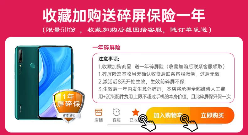 Spot [Ngày + Gửi quà tặng] Huawei / Huawei Thưởng thức trang web chính thức 9S cửa hàng chính thức điện thoại di động đích thực mate20 Hãy tưởng tượng 9s / p20 / sinh viên / 9X vinh quang 9X mới - Điện thoại di động dien thoai di dong