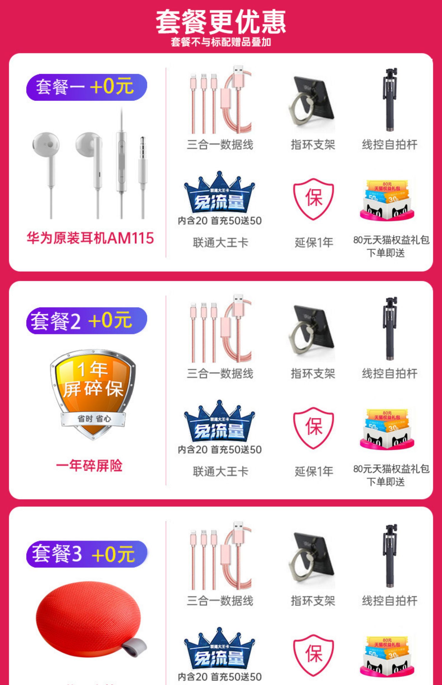 Spot [Ngày + Gửi quà tặng] Huawei / Huawei Thưởng thức trang web chính thức 9S cửa hàng chính thức điện thoại di động đích thực mate20 Hãy tưởng tượng 9s / p20 / sinh viên / 9X vinh quang 9X mới - Điện thoại di động dien thoai di dong