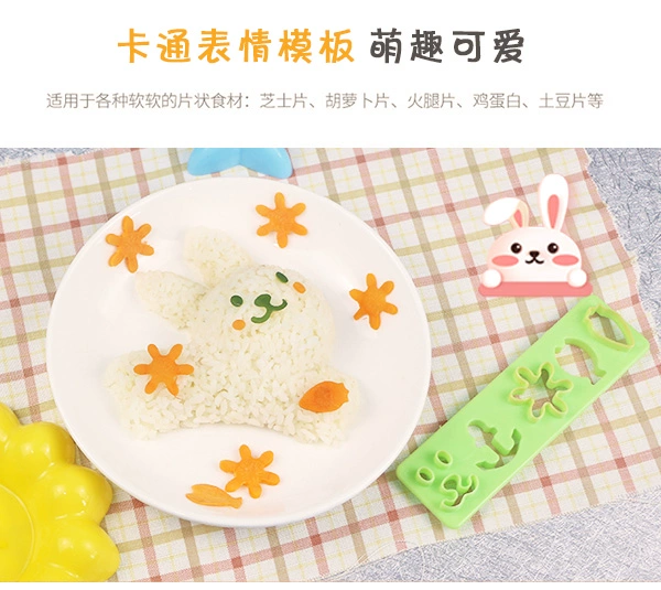 Rocking rice artifact 10 mảnh set DIY rice ball mold phim hoạt hình dễ thương rocking rice artifact khiến bé mê ăn - Tự làm khuôn nướng