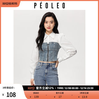 Floating lace stitching denim shirt women's autumn new sweet and fashionable design polo collar long-sleeved shirt