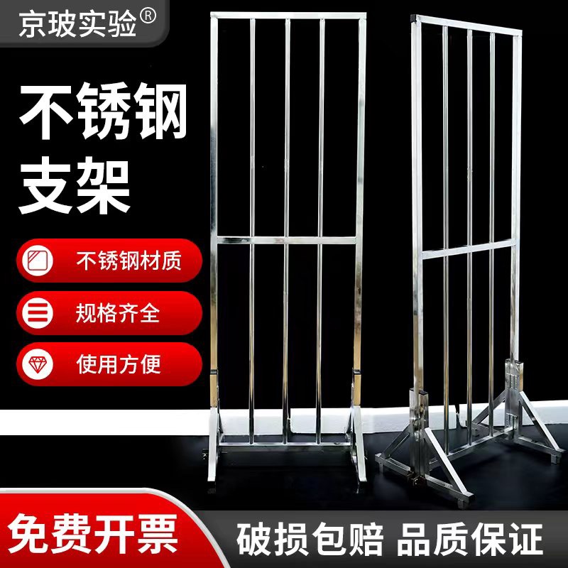 5225 Distillation and Vacuum Distillation Equipment Stainless Steel Bracket 5221 Co-Evaporation Distillation Equipment Set with Control of Reflux Ratio 5225 Distillation and Vacuum Distillation Equipment Stainless Steel Bracket 5221 Co-Evaporation Distillation Equipment Set with Control of Reflux Ratio