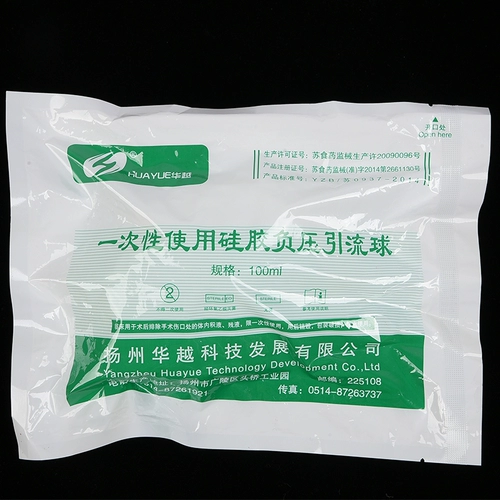 Одноразовое использование силиконового дренажа силиконового силиконового отрицательного давления