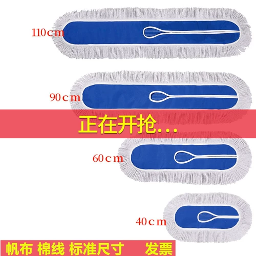 Планшетная сменная швабра, большие аксессуары, запасная тряпка, 60см