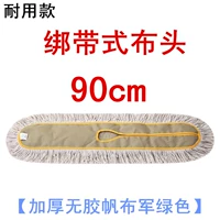 Зеленый, 90см