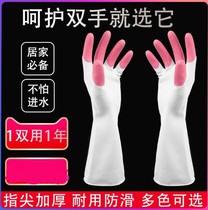 Housework gloves Durable thick gloves Women clean laundry waterproof kitchen dishwashing bowl housework hand gloves