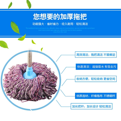 Перетащите, чтобы разместить старый -модный пирс обычный круглый голова хлопковолочная проволочная ткань тканевая ткань ткань ткань Поглощение вода Freeandhand