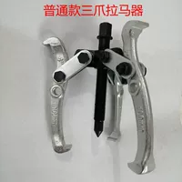 4 -килограммовые личинки с тремя костями