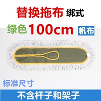 Зеленый, 100см