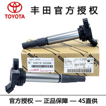 Toyota Corolla Ralink Weichi Corolla Crown Reiz Camry rav4 Ignition Coil Original High Voltage Package