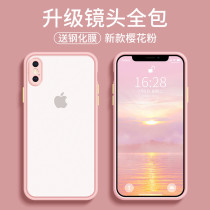 Pinfei Apple x mobile phone shell all-inclusive lens iPhoneX personality anti-fall xr ultra-thin xsmax silicone 8x female contrast color soft shell xs matte breathable heat dissipation net red mens simple ins cold