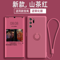 Huawei p30pro mobile phone shell all-inclusive lens protection liquid silicone Huawei p30 comes with tide brand men and women p30p magnetic ring 30 high-end anti-fall personality creative bracket soft cover pro thin