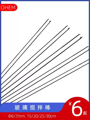 (OHEM) glass stirring rod length 15 20 25 30cm diameter 6 7mm beaker drainage rod round head solid flow guide rod high temperature resistance acid and alkali chemical laboratory instrument consumption