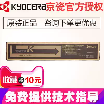 Kyocera Original TK-8308KCMY Powder Cartridge 3050ci 3550ci 3051ci 3551ci Photocopier Printing Machine Black Powder Toner Ink