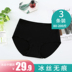 mã lớn lụa băng ms. mỡ lót tăng mm200 mỡ pounds một mảnh bottompants tam giác sexy eo không có dấu vết. 