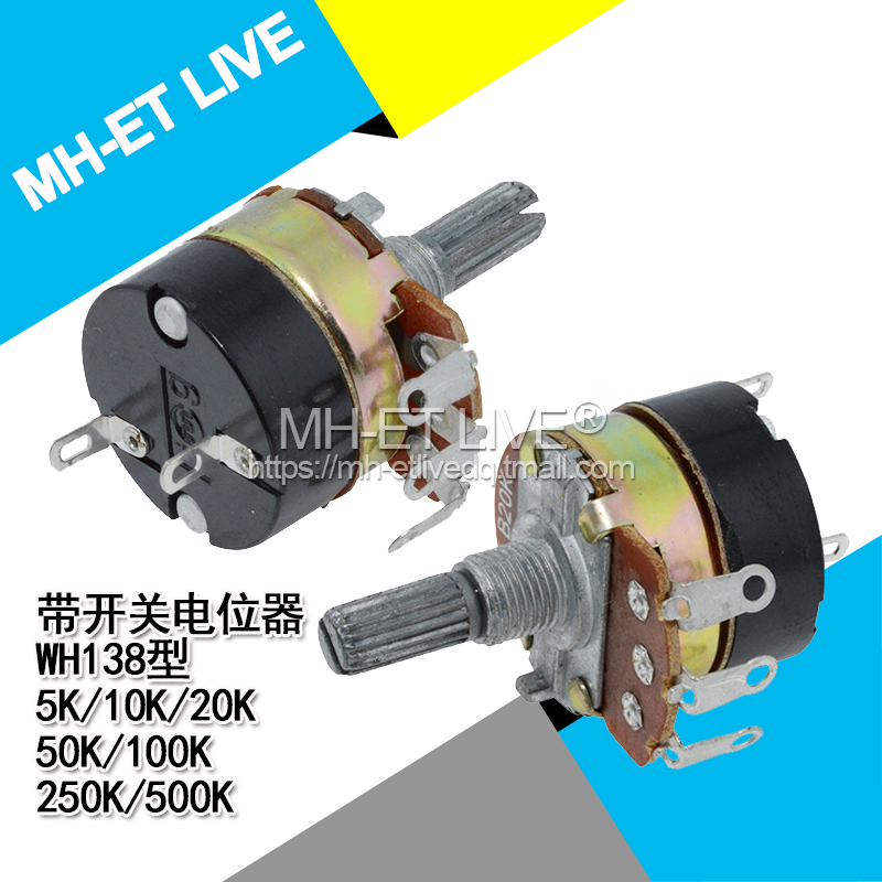 WH138 with switch single-turn carbon film potentiometer B5K10K20K50K100K250K500K knob speed regulation