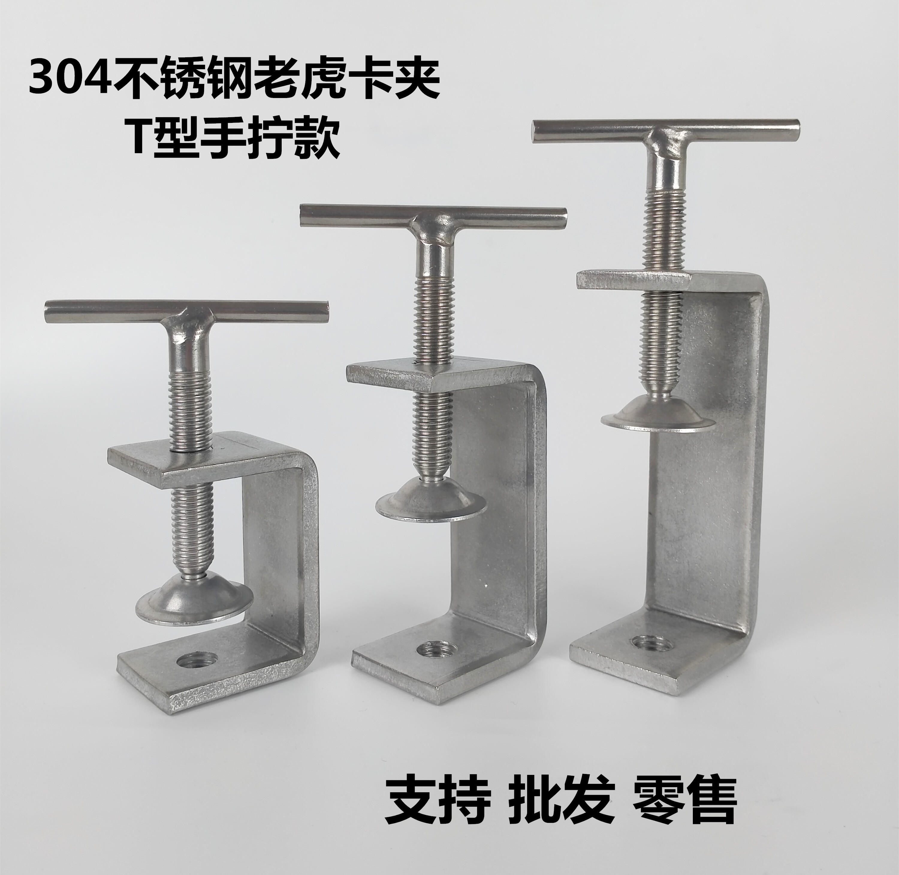 Stainless steel UC type clip hand wringing U type card steel beam fixing hoop C type clip 304 tiger card steel tube square clip