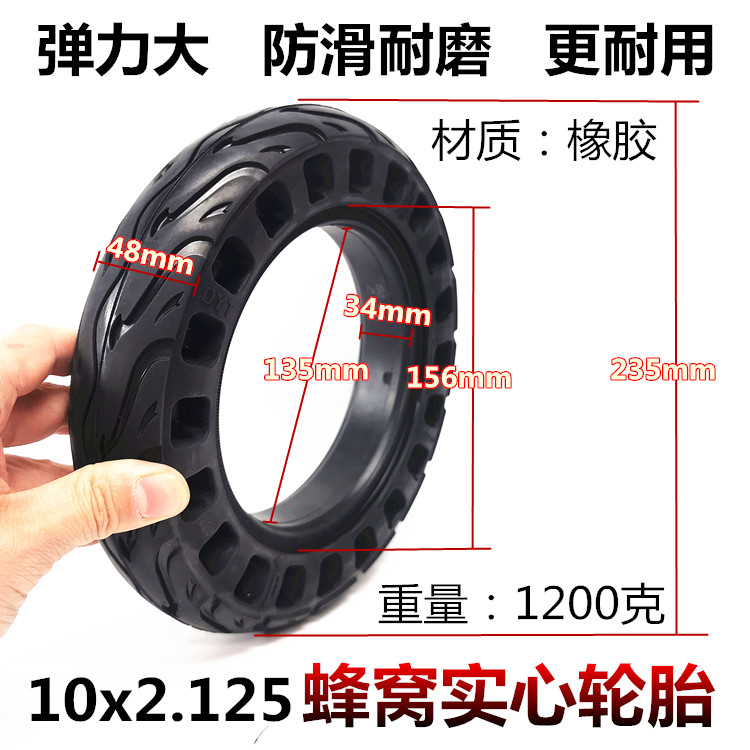 10x2 0 2125 2 50 hollowed-out solid tire 10 inch electric scooter high elastic honeycomb solid tire