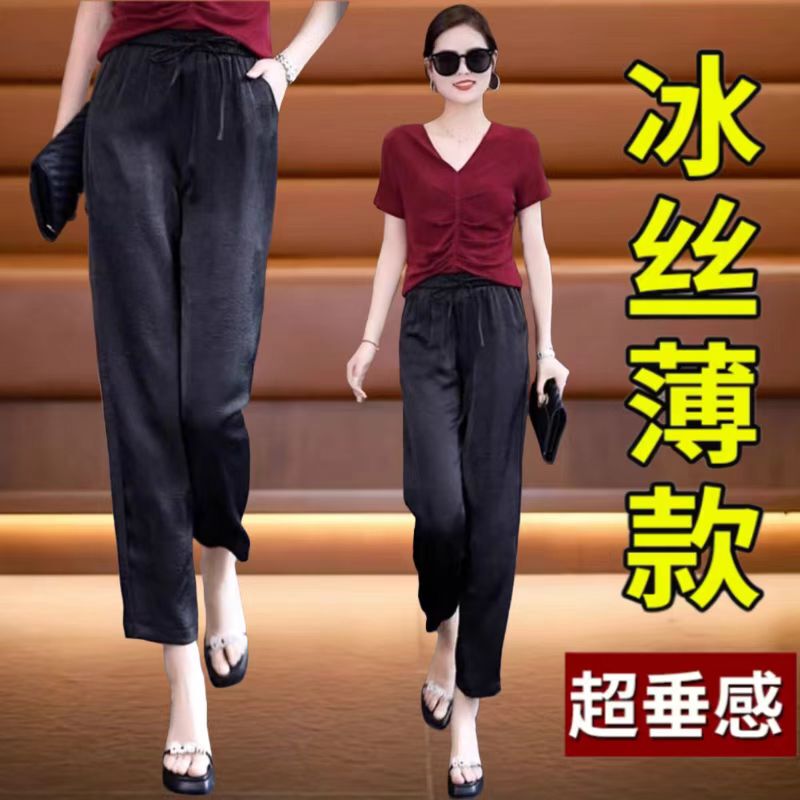 Middle-Aged Mom's Cropped Harem Pants for Women, Summer Thin Cool Pants, Wrinkle-Resistant Straight-Leg Casual Pants for Petite Women Middle-Aged Mom's Cropped Harem Pants for Women, Summer Thin Cool Pants, Wrinkle-Resistant Straight-Leg Casual Pants for Petite Women