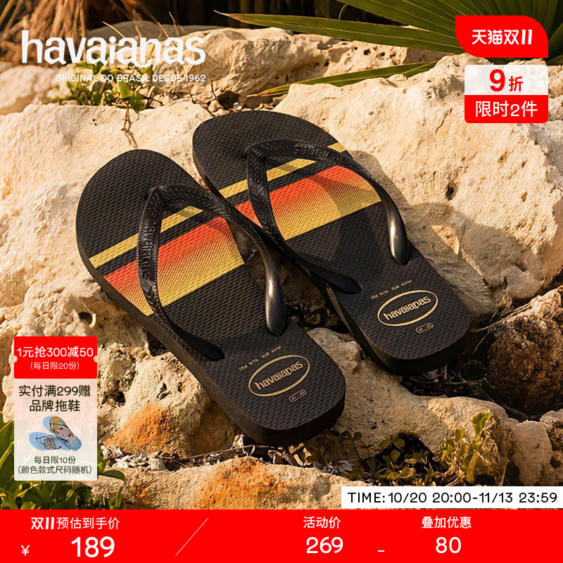 Havaianas 2026 Spring and Summer New Top-Printed Flip-Flops for Outdoor Wear, Flat Beach Sandals Havaianas 2026 Spring and Summer New Top-Printed Flip-Flops for Outdoor Wear, Flat Beach Sandals