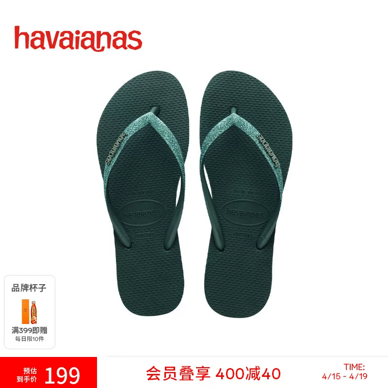 Летние модные шлепанцы Havaianas, пляжные тапочки, пляжный стиль