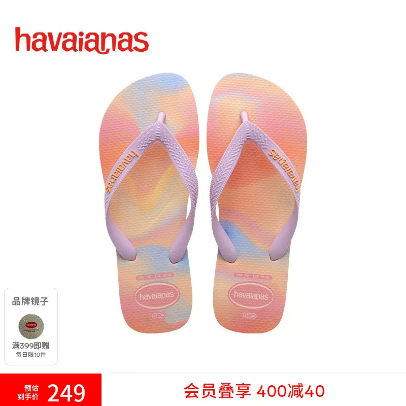 Havaianas [哈唯纳Top Fashion春夏新款人字拖女士外穿沙滩夹脚拖鞋]