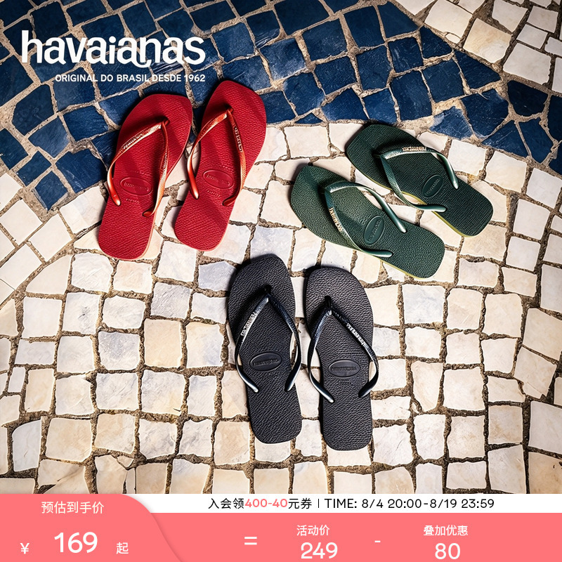 Havaianas New Style Square-Toe Soft-Soled Flip-Flops for Women, Summer Outdoor Wear Thong Sandals