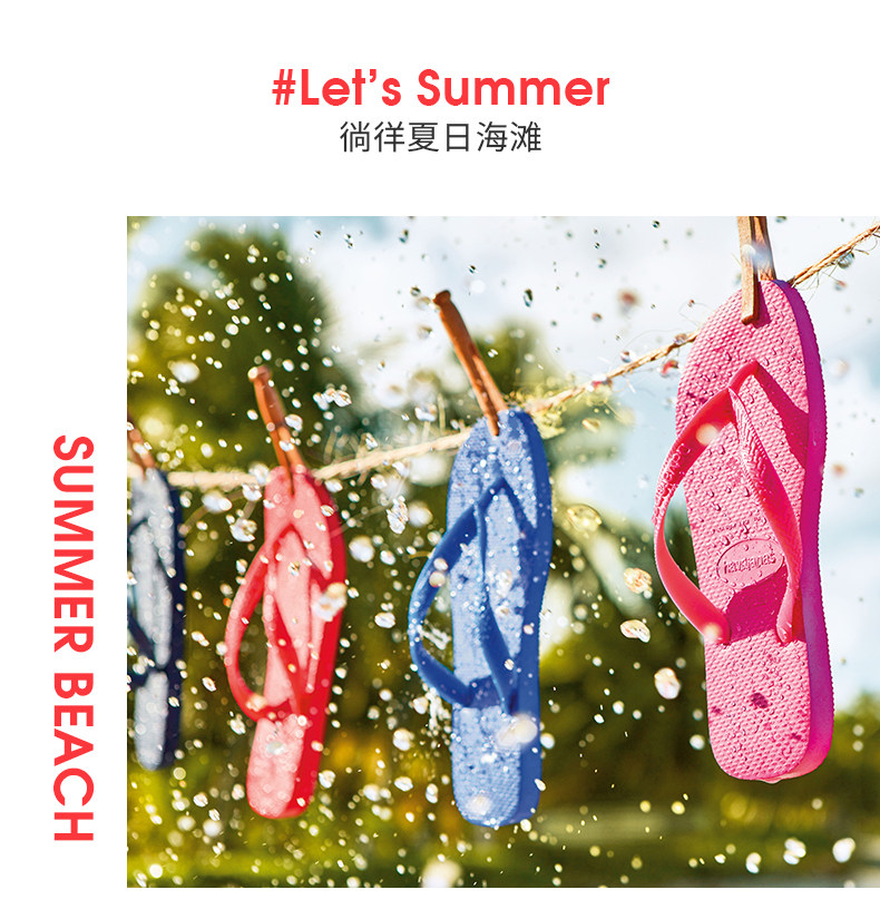 Havaianas 哈瓦那 TOP系列 人字拖鞋 天猫优惠券折后￥128包邮（￥158-30）男、女款33~47码可选