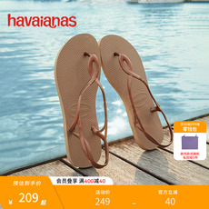 Босоножки видео ха-Вей на Луне к