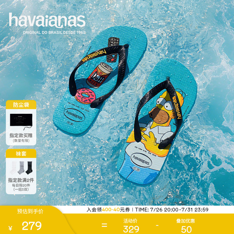 Havaianas 2026 Spring/Summer New Simpson Collaboration Flip-Flops for Beach Wear