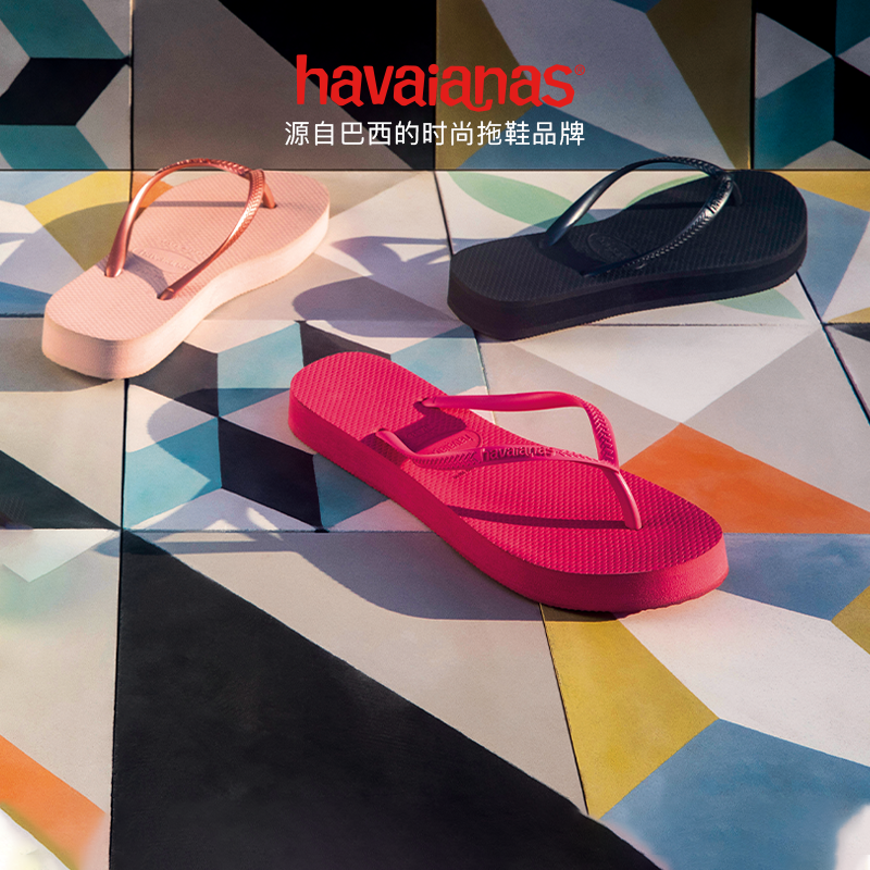 Шлепанцы Havaianas Havana Slim Flatform, сланцы на платформе с толстой подошвой, летние пляжные сабо