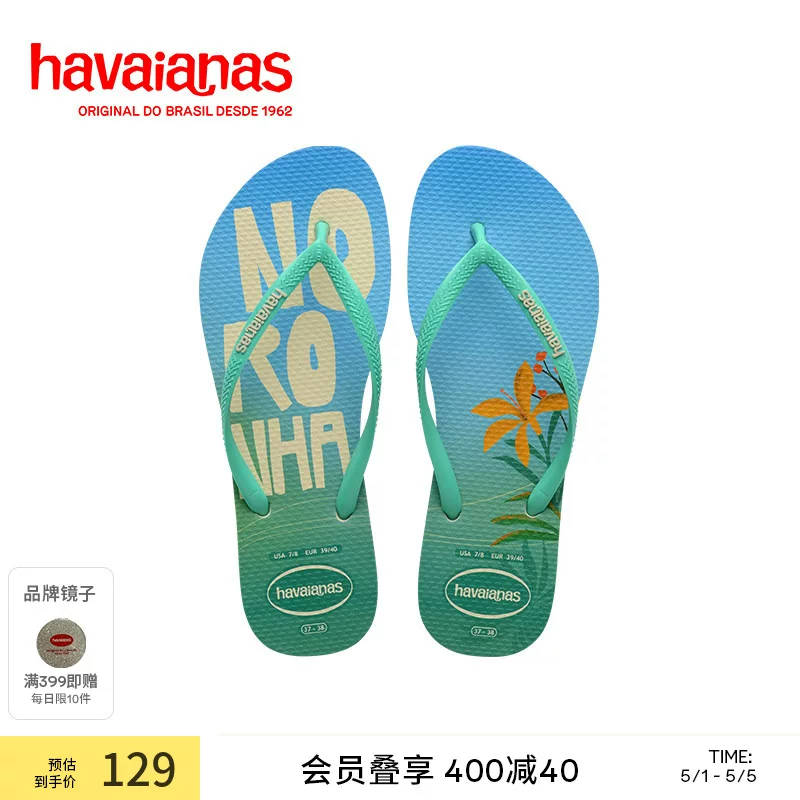 Сланцы Havaianas Havina Slim Postcard бразильский принт, открытка, уличные женские летние тапочки