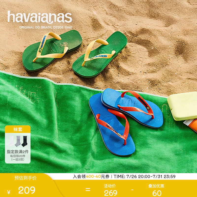 Havaianas Brasil Logo Unisex Flip-Flops for Summer Outdoor Wear, New Style Sandals
