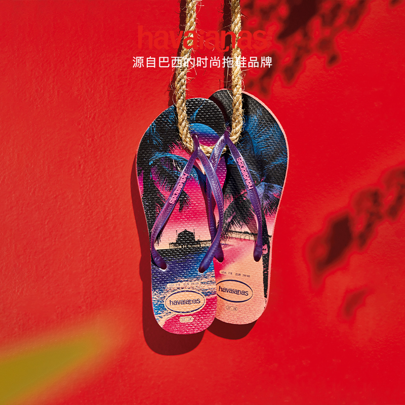 Havaianas 哈瓦那 Slim Paisage 人字拖鞋 ￥99包邮 男、女款2色可选