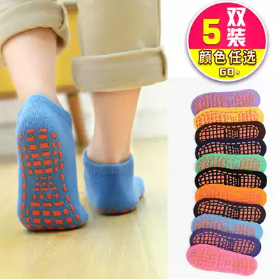 Children's floor anti-slip socks baby early education trampoline socks toddler socks parent-child baby indoor men and women baby soft bottom socks