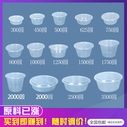 hộp cơm cắm điện lock and lock Hộp cơm trưa dùng một lần bữa ăn trưa takeaway bao bì bát nhựa tròn có nắp niêm phong tươi hộp cơm trưa - Hộp cơm điện sưởi ấm hộp cơm điện chefman