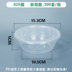 hộp cơm cắm điện lock and lock Hộp cơm trưa dùng một lần bữa ăn trưa takeaway bao bì bát nhựa tròn có nắp niêm phong tươi hộp cơm trưa - Hộp cơm điện sưởi ấm hộp cơm điện chefman Hộp cơm điện sưởi ấm