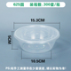 hộp cơm cắm điện lock and lock Hộp cơm trưa dùng một lần bữa ăn trưa takeaway bao bì bát nhựa tròn có nắp niêm phong tươi hộp cơm trưa - Hộp cơm điện sưởi ấm hộp cơm điện chefman
