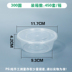 hộp cơm cắm điện lock and lock Hộp cơm trưa dùng một lần bữa ăn trưa takeaway bao bì bát nhựa tròn có nắp niêm phong tươi hộp cơm trưa - Hộp cơm điện sưởi ấm hộp cơm điện chefman Hộp cơm điện sưởi ấm